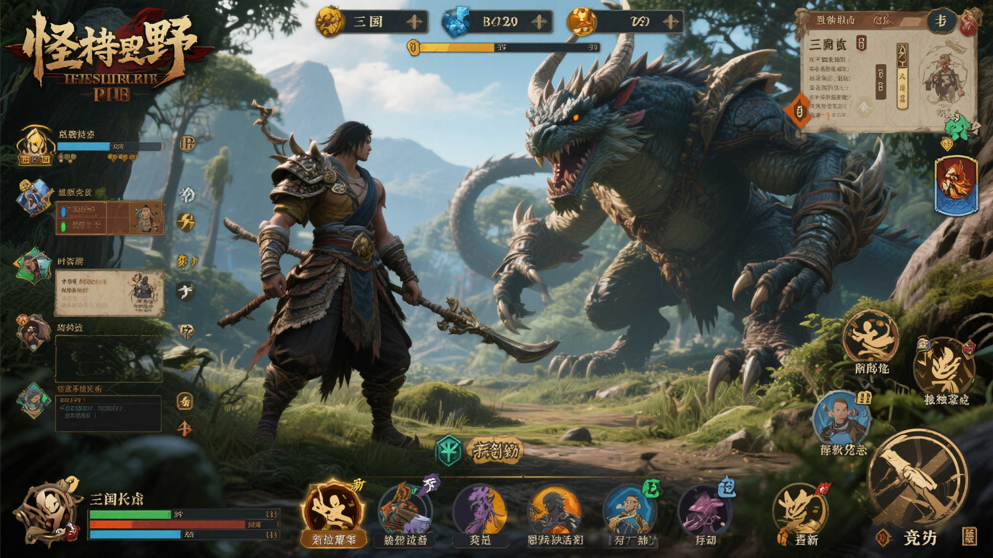 近30天差评涌现:《怪猎荒野》口碑跌至《三国杀》水平 近30天差评涌现:《怪猎荒野》口碑跌至《三国杀》水平